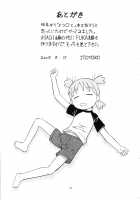 Erobato ASAGI / えろばとASAGI [Itoyoko] [Yotsubato] Thumbnail Page 36