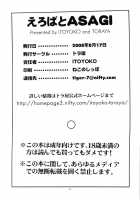 Erobato ASAGI / えろばとASAGI [Itoyoko] [Yotsubato] Thumbnail Page 37
