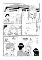 Erobato ASAGI / えろばとASAGI [Itoyoko] [Yotsubato] Thumbnail Page 03