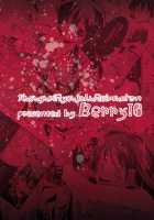 Kusuguri Ryoujoku Reimu-Chan / くすぐり陵辱霊夢ちゃん [Mori Guruta] [Touhou Project] Thumbnail Page 26