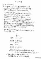 6Gou-San To H3 / 6号さんとH³ [Asuhiro] [Pani Poni Dash] Thumbnail Page 30