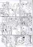 Ken-Jyuu Retouch Version - Le sexe dur avec l'animal. numero:03 / 献獣 Retouch Version [Hiichan] [Samurai Spirits] Thumbnail Page 31