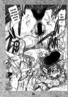 Mama Pero Wanko [N.O-Chachamaru] [Original] Thumbnail Page 23