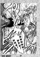 Mama Pero Wanko [N.O-Chachamaru] [Original] Thumbnail Page 28