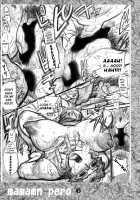 Mama Pero Wanko [N.O-Chachamaru] [Original] Thumbnail Page 44