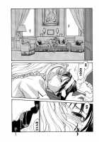 Milk Maid [Rate] [Original] Thumbnail Page 106