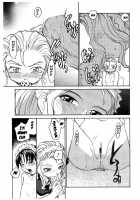 Milk Maid [Rate] [Original] Thumbnail Page 132