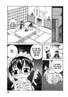 Milk Maid [Rate] [Original] Thumbnail Page 172