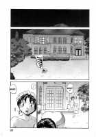 Milk Maid [Rate] [Original] Thumbnail Page 214