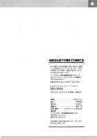 Milk Maid [Rate] [Original] Thumbnail Page 233