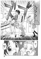 Milk Maid [Rate] [Original] Thumbnail Page 34