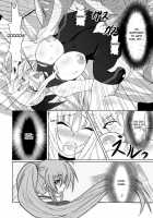 Chotto No Fate Mama [Bokujou Nushi K] [Mahou Shoujo Lyrical Nanoha] Thumbnail Page 22