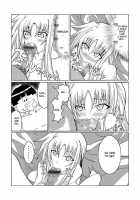 Chotto No Fate Mama [Bokujou Nushi K] [Mahou Shoujo Lyrical Nanoha] Thumbnail Page 05