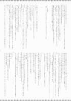 Forbidden Lovers [Izumiya Otoha] [Kara No Kyoukai] Thumbnail Page 23