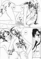 Internal ERROR / Internal ERROR [Hanpera] [Read Or Die] Thumbnail Page 44