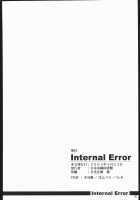 Internal ERROR / Internal ERROR [Hanpera] [Read Or Die] Thumbnail Page 48