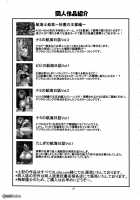 Robin SP / Robin SP [Murata.] [One Piece] Thumbnail Page 29