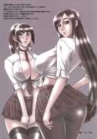 Primal Demonic Semen Squeezing Species [13.] [Original] Thumbnail Page 29