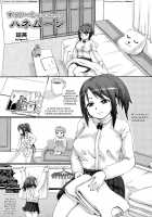 Sweet Honeymoon [Ryouei] [Original] Thumbnail Page 01