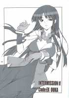 INTERMISSION_If Soushuuhen_A / INTERMISSION_if 総集編_A [Hozumi Takashi] [Super Robot Wars] Thumbnail Page 109
