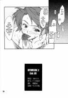 INTERMISSION_If Soushuuhen_A / INTERMISSION_if 総集編_A [Hozumi Takashi] [Super Robot Wars] Thumbnail Page 29
