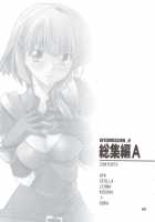 INTERMISSION_If Soushuuhen_A / INTERMISSION_if 総集編_A [Hozumi Takashi] [Super Robot Wars] Thumbnail Page 02