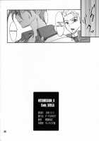 INTERMISSION_If Soushuuhen_A / INTERMISSION_if 総集編_A [Hozumi Takashi] [Super Robot Wars] Thumbnail Page 55