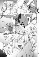 INTERMISSION_If Soushuuhen_A / INTERMISSION_if 総集編_A [Hozumi Takashi] [Super Robot Wars] Thumbnail Page 68