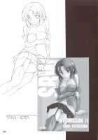 INTERMISSION_If Soushuuhen_A / INTERMISSION_if 総集編_A [Hozumi Takashi] [Super Robot Wars] Thumbnail Page 83