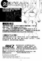 Angel's Stroke 20 Kaichou Goranshin! / Angel's Stroke 20 会長ご乱心! [Kutani] [Code Geass] Thumbnail Page 19
