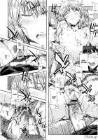 The Calm After The Rain Is Like Love / 恋もよう 雨のち晴れ [Ed] [Original] Thumbnail Page 20