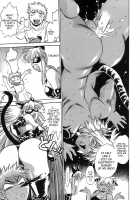 Tail Chaser Vol.2 / てぇいる・ちぇいさ～ 第2巻 [Manabe Jouji] [Original] Thumbnail Page 122