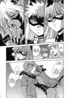 Tail Chaser Vol.2 / てぇいる・ちぇいさ～ 第2巻 [Manabe Jouji] [Original] Thumbnail Page 162