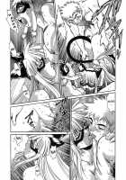 Tail Chaser Vol.2 / てぇいる・ちぇいさ～ 第2巻 [Manabe Jouji] [Original] Thumbnail Page 25