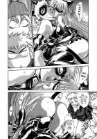 Tail Chaser Vol.2 / てぇいる・ちぇいさ～ 第2巻 [Manabe Jouji] [Original] Thumbnail Page 77