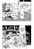 Aigan Ryoubyouk Sho [Horikawa Gorou] [Original] Thumbnail Page 132