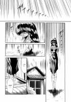 Aigan Ryoubyouk Sho [Horikawa Gorou] [Original] Thumbnail Page 146