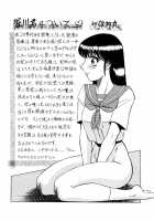 Aigan Ryoubyouk Sho [Horikawa Gorou] [Original] Thumbnail Page 160