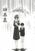 Aigan Ryoubyouk Sho [Horikawa Gorou] [Original] Thumbnail Page 169