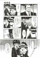Aigan Ryoubyouk Sho [Horikawa Gorou] [Original] Thumbnail Page 171
