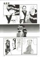 Aigan Ryoubyouk Sho [Horikawa Gorou] [Original] Thumbnail Page 175