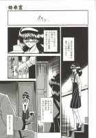 Aigan Ryoubyouk Sho [Horikawa Gorou] [Original] Thumbnail Page 177