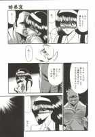 Aigan Ryoubyouk Sho [Horikawa Gorou] [Original] Thumbnail Page 179