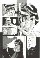 Aigan Ryoubyouk Sho [Horikawa Gorou] [Original] Thumbnail Page 182