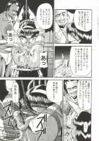 Aigan Ryoubyouk Sho [Horikawa Gorou] [Original] Thumbnail Page 185