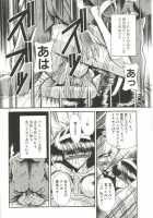 Aigan Ryoubyouk Sho [Horikawa Gorou] [Original] Thumbnail Page 186