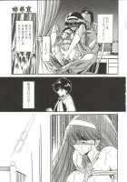 Aigan Ryoubyouk Sho [Horikawa Gorou] [Original] Thumbnail Page 187