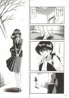 Aigan Ryoubyouk Sho [Horikawa Gorou] [Original] Thumbnail Page 189