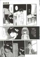 Aigan Ryoubyouk Sho [Horikawa Gorou] [Original] Thumbnail Page 191