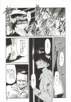 Aigan Ryoubyouk Sho [Horikawa Gorou] [Original] Thumbnail Page 193